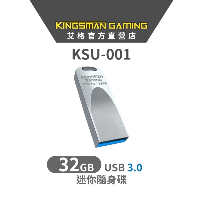 AITC KINGSMAN KSU-001 32GB USB | 32GB Pendrive - Image 2
